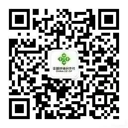 政务微信